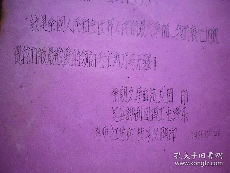 特号喜讯🎉🎊🥳