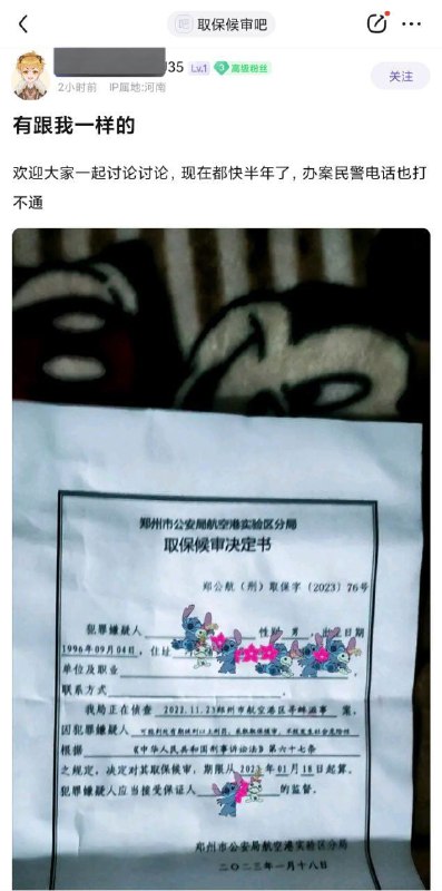 富士康暴动参与者的后续遭遇投稿By