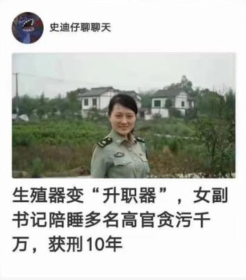 快坐上领导升职器投稿By