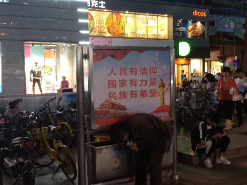 《希望》投稿By