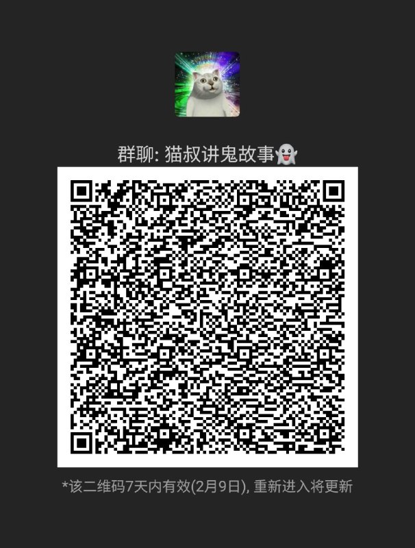 再次呼吁用86手机号注册telegram的朋友们迅速转移阵地！mosavi上面的群已经有100多人，