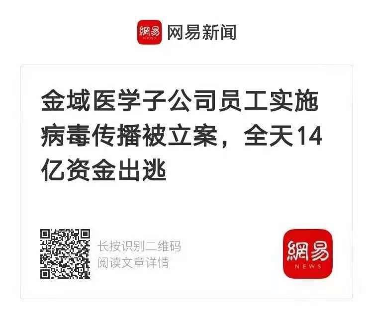 以司马南为首的微博粉红集体指控钟南山关联公司为千万级全员核酸检验生意在郑州故意投毒！#墙国铁拳现世报以司马南为首的微博粉红集体指控钟南山关联公司为千万级全员核酸检验生意在郑州故意投毒！#墙国铁拳现世报