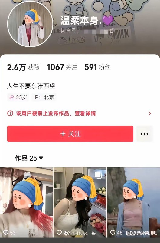 集美冲塔🕶️ 匿名投稿集美冲塔🕶️ 匿名投稿