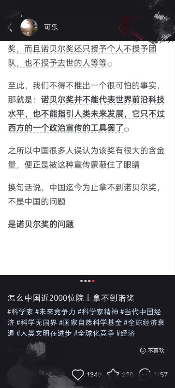 小红书上看到的关于中