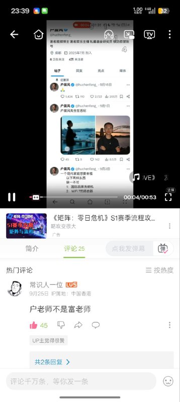 b友最狂的一次🕶️