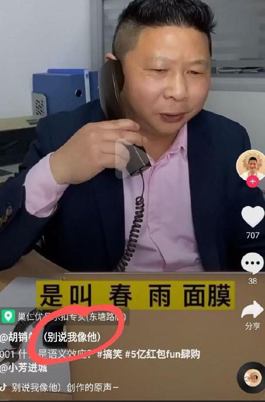 别说我像他别说我像他