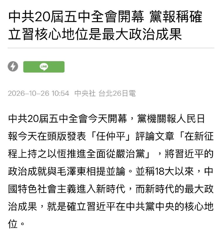 😎 匿名投稿