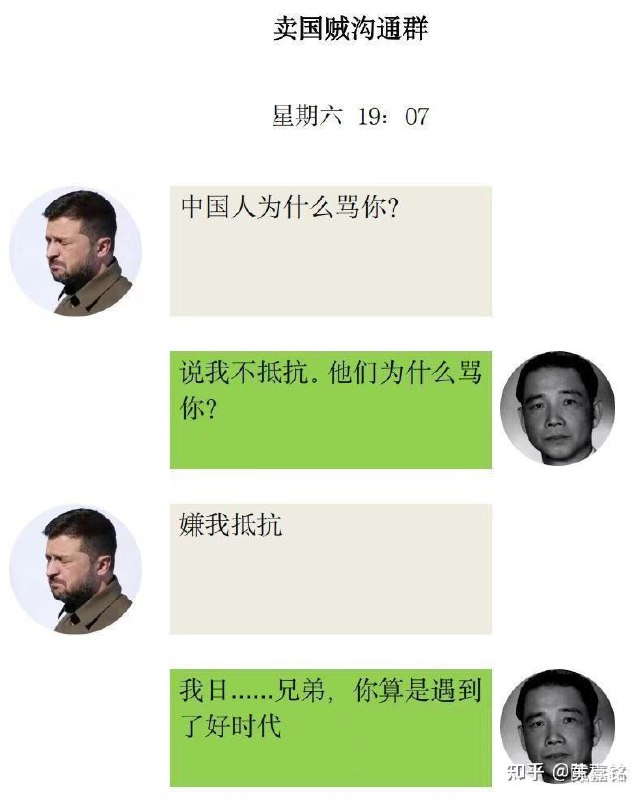 保皇保了五千次，见皇就保第一次
