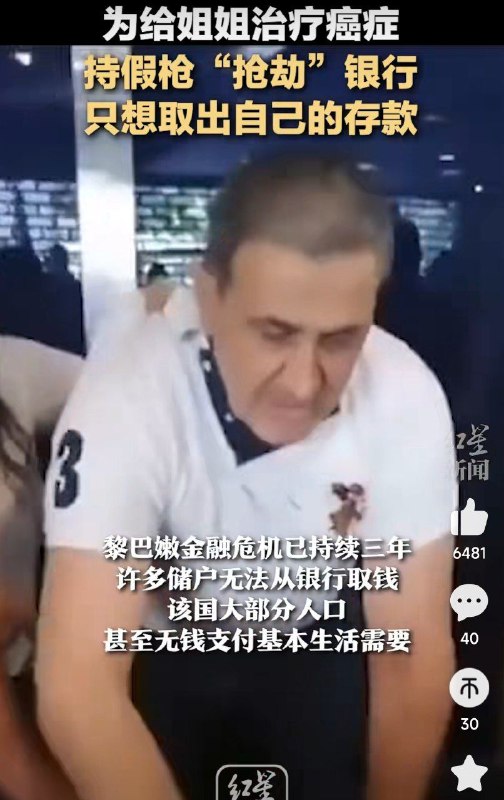 影射谁？恶意对比！投稿By