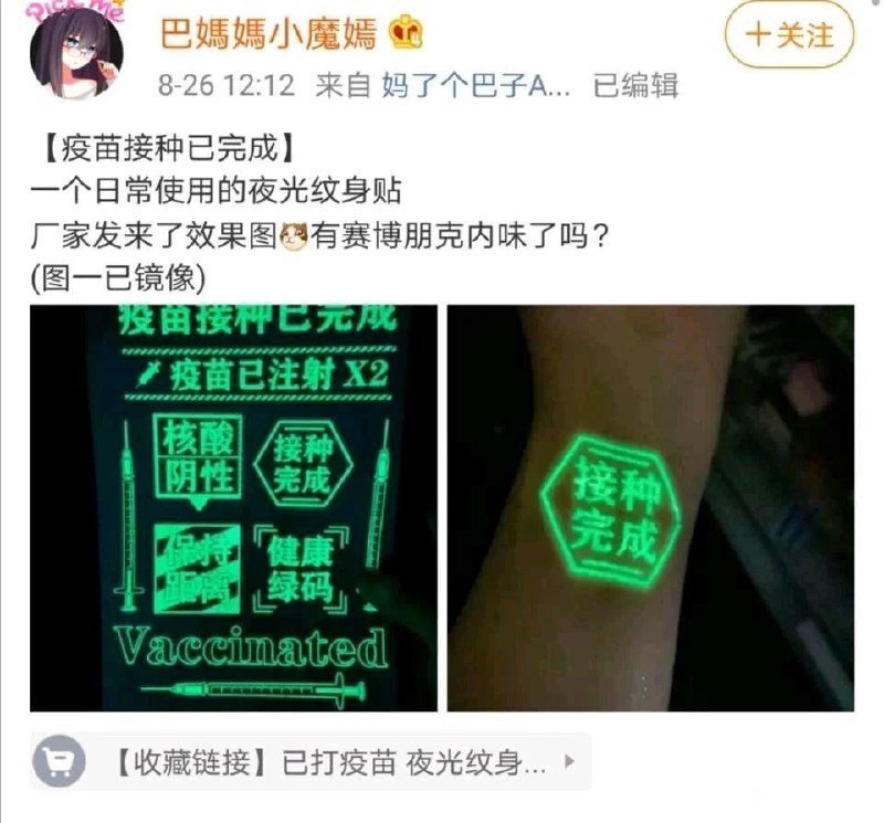 简单盖个检疫合格章