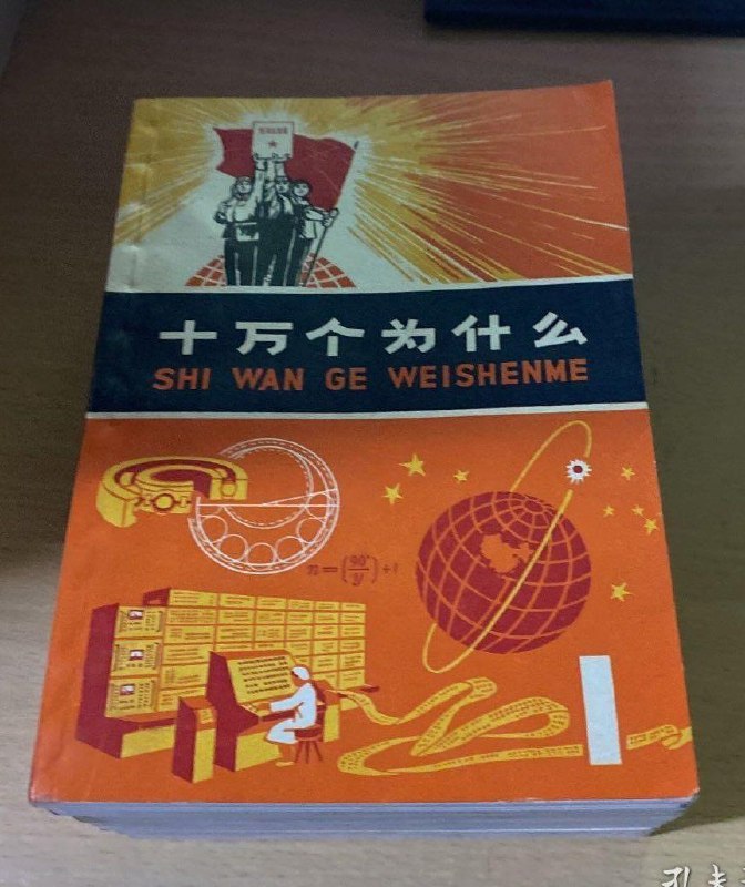 大家都在吐槽物理教科书被改得面目全非