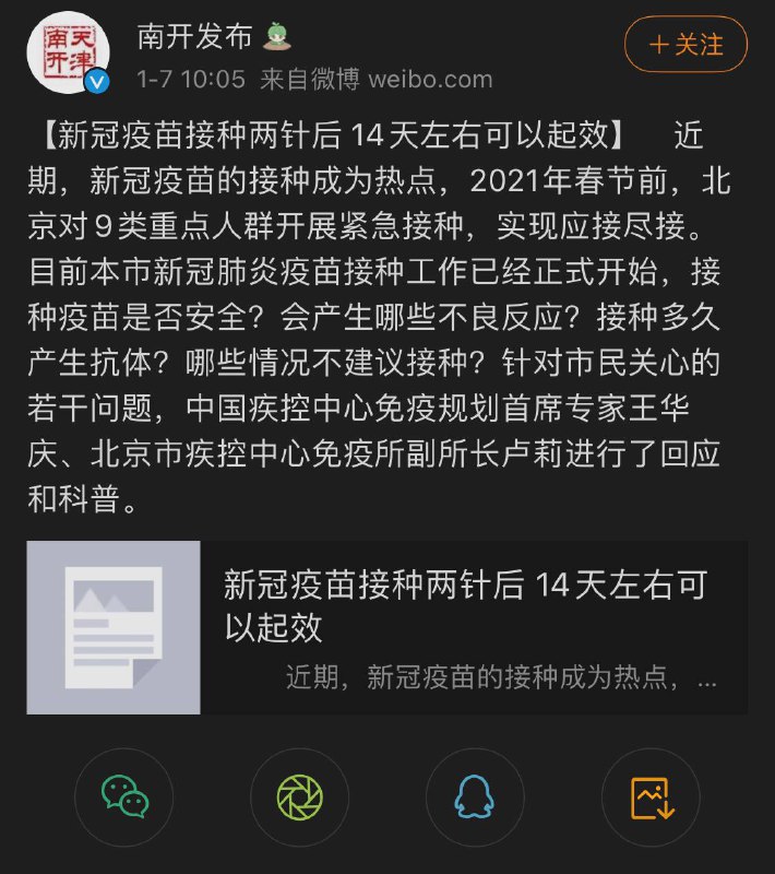多少天起效不重要，没出事才重要By