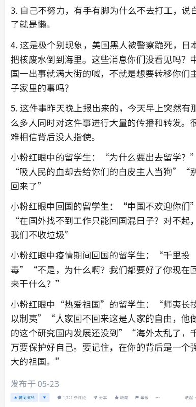 减速势力抬头投稿By