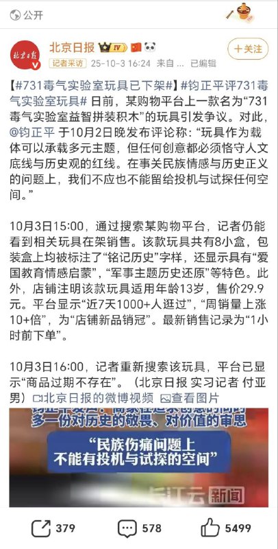 匿名投稿
