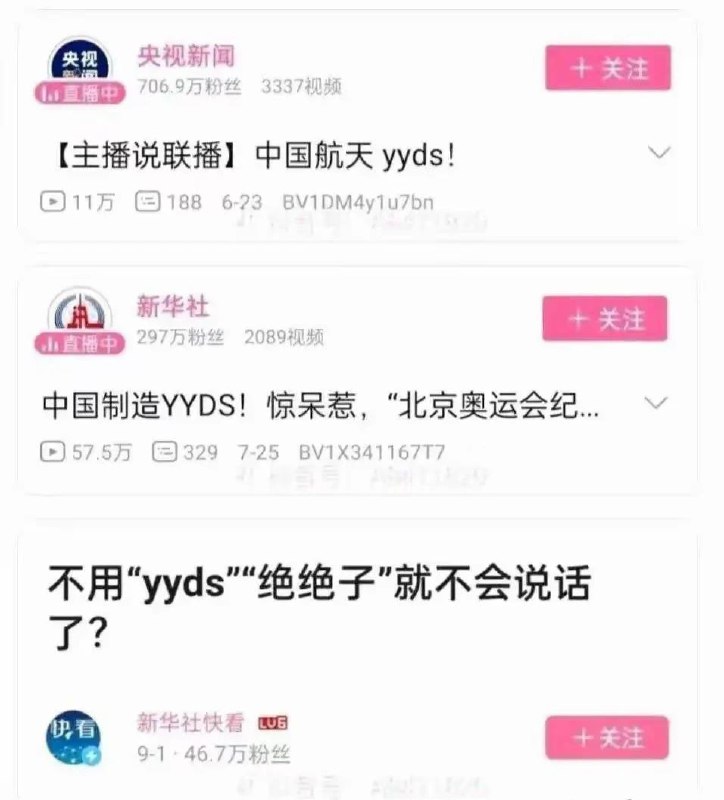 🕶️ 匿名投稿