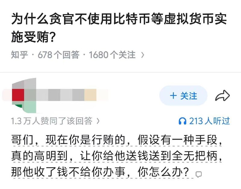 😎 匿名投稿