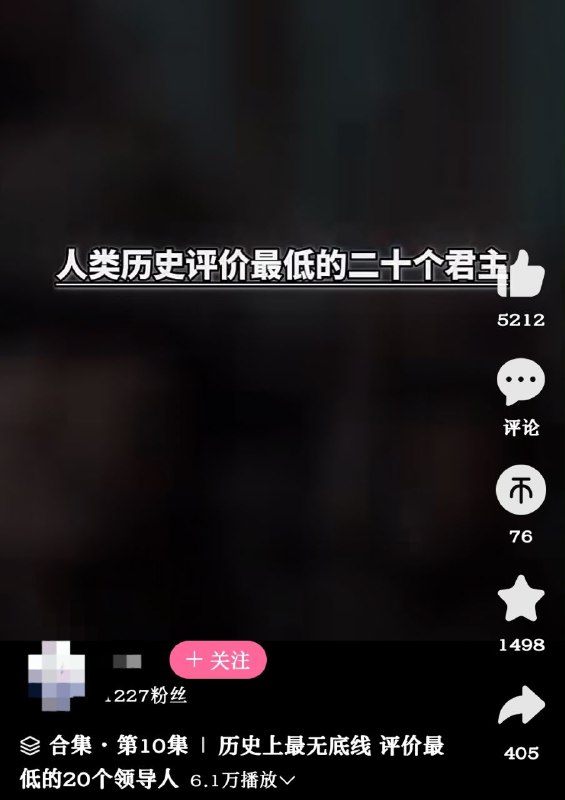 怎么没有人评论呢🤨