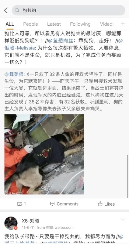 2012年习近平上台前的中国🇨🇳，要比今天的香港🇭🇰，言论自由得多得多⏪⏪⏪！2012年习近平上台前的中国🇨🇳，要比今天的香港🇭🇰，言论自由得多得多⏪⏪⏪！