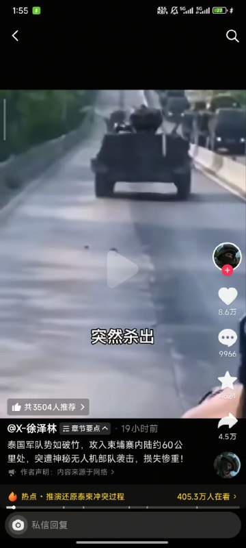 是谁无人机啊不会是幽默老中的吧好难猜啊🤣🤣🤣😎 匿名投稿是谁无人机啊不会是幽默老中的吧好难猜啊🤣🤣🤣😎 匿名投稿