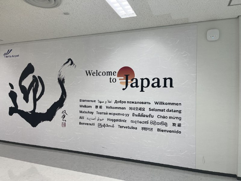 簡體中文的位置（