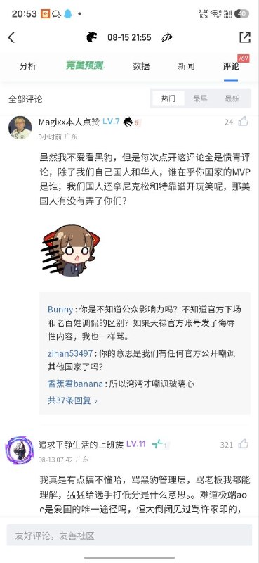 最近国内cs2传出节奏