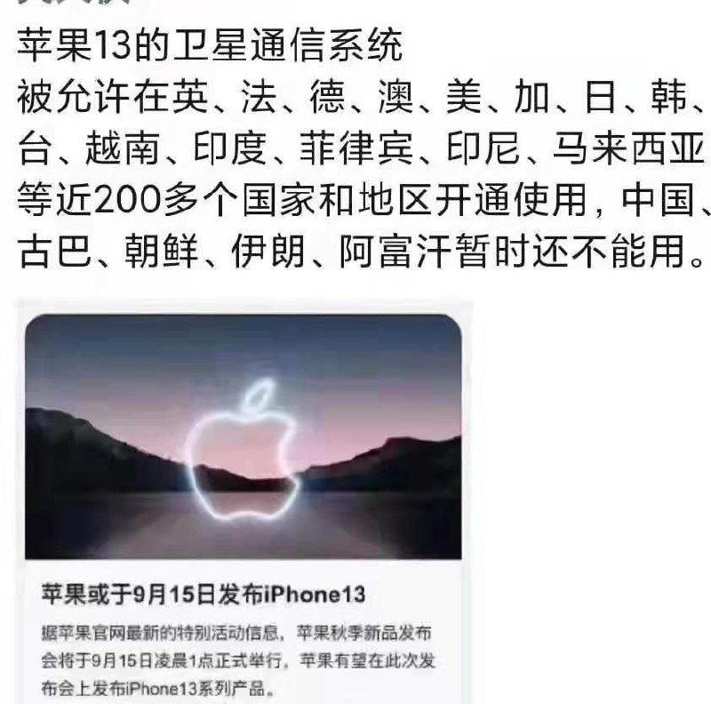 再加个缅甸就是轴心国了