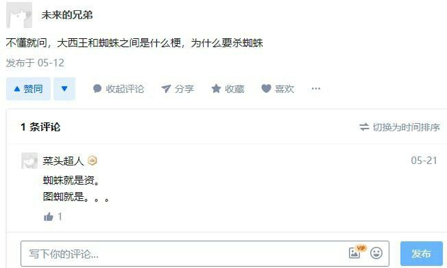 神左二象性实锤