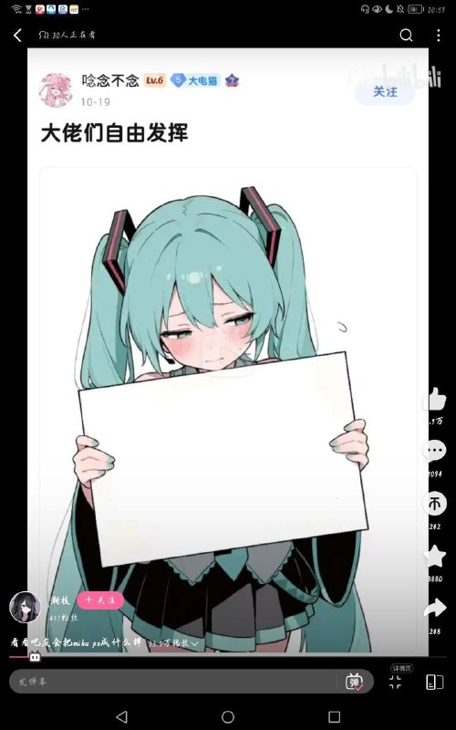 初音未来 洛天依👤