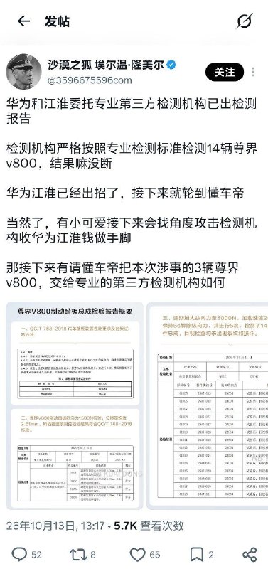 挂个大外宣😎 匿名投稿
