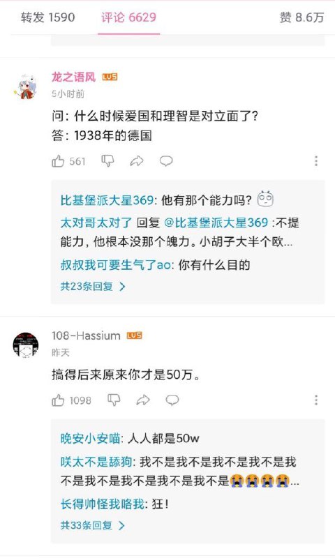 林檬倒台，被红粉兵打成50万林檬倒台，被红粉兵打成50万