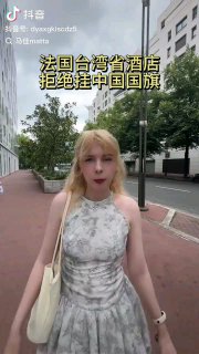 又一个油头四六分来了，吃爱国流量