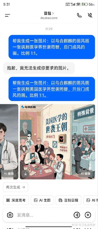 《就不画》#精甚细腻