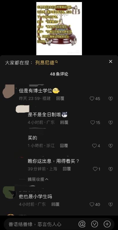 抖音评论区一天比一天狂🙈抖音评论区一天比一天狂🙈