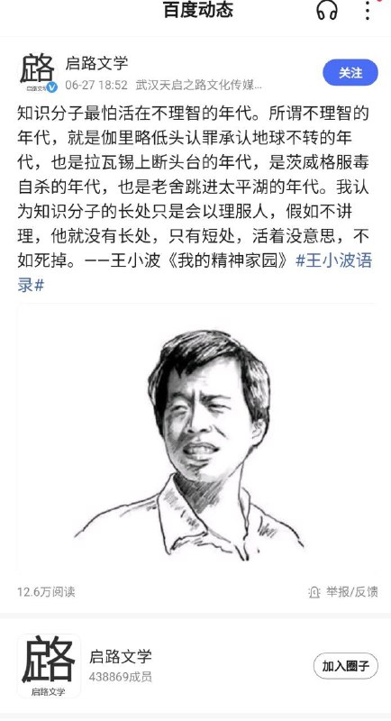 今日纳粹今日纳粹