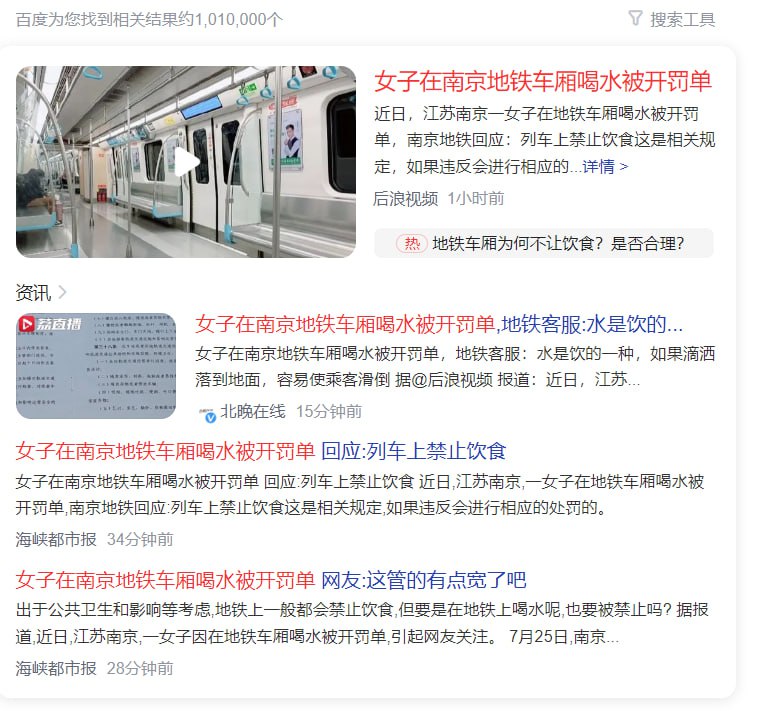 中国法治社会By