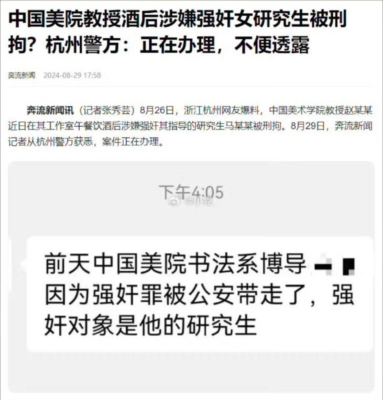 杭州