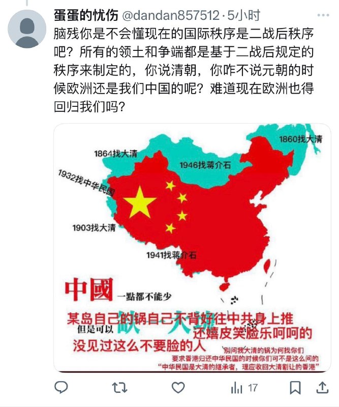 刷群主🐸twitter文章