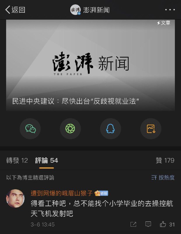 小学毕业的自有其他安排#我爸是李剛系列