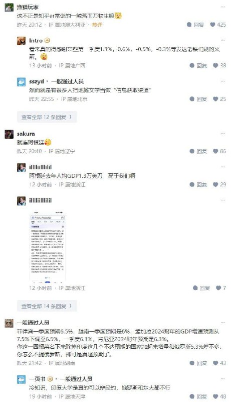 习近平同志为本季度经济统计数据指明方向投稿By