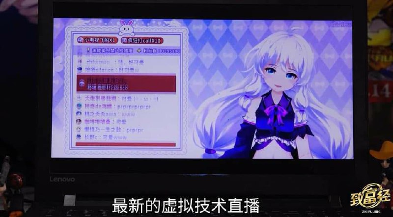 不是我说你们二次元……不是我说你们二次元……