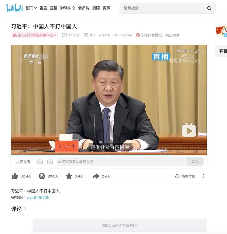 江油警察暴力镇压无辜