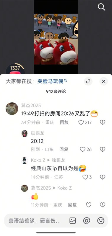 14年前发生了什么�