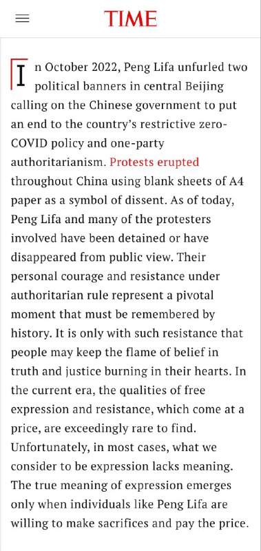 四通桥勇士 #彭立发 入选2023年《时代》百大影响力人物，入选类别为“ICONS”#不做奴隶做公民#白纸运动《时代》原文四通桥勇士 #彭立发 入选2023年《时代》百大影响力人物，入选类别为“ICONS”#不做奴隶做公民#白纸运动《时代》原文