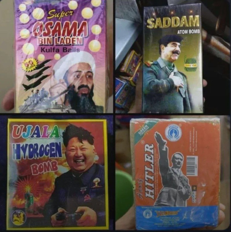 印度鞭炮，但似乎少了