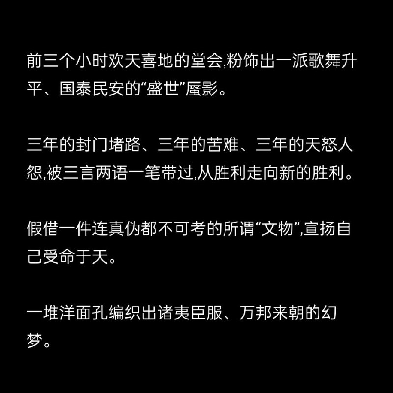 有没有看过的,来说说是不是这样?😢投稿By