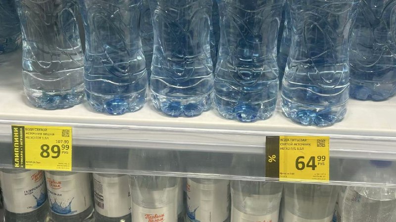 莫斯科惊现天安门牌矿