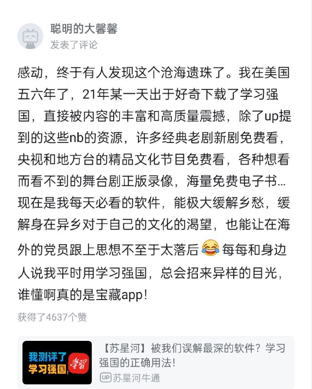 你永远是By:匿名投