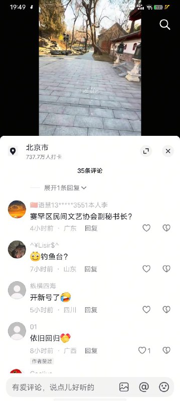 😎 匿名投稿😎 匿名投稿