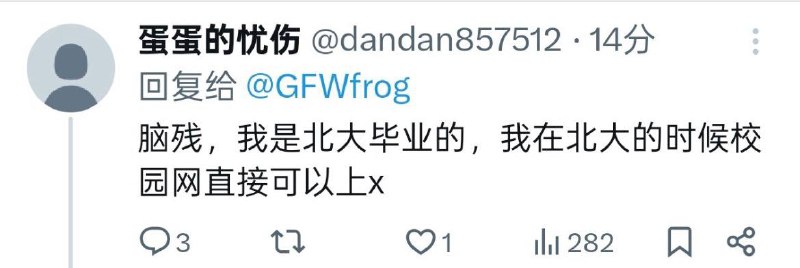 刷群主🐸twitter文章