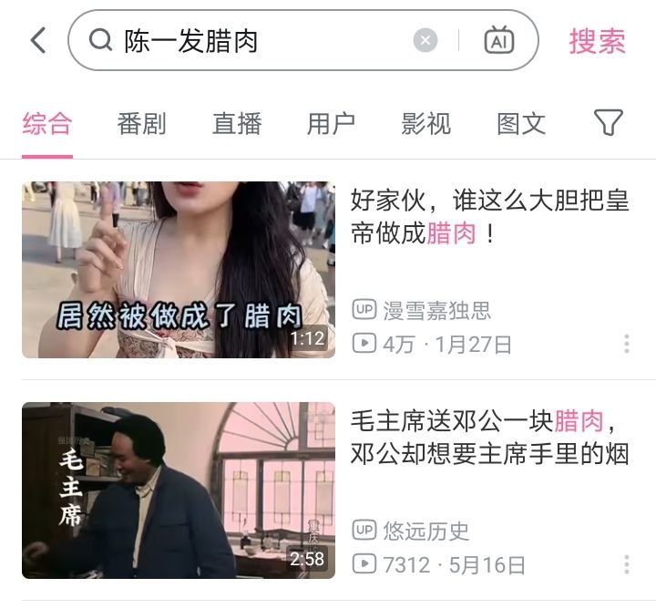 陈睿是不是欠摘了By